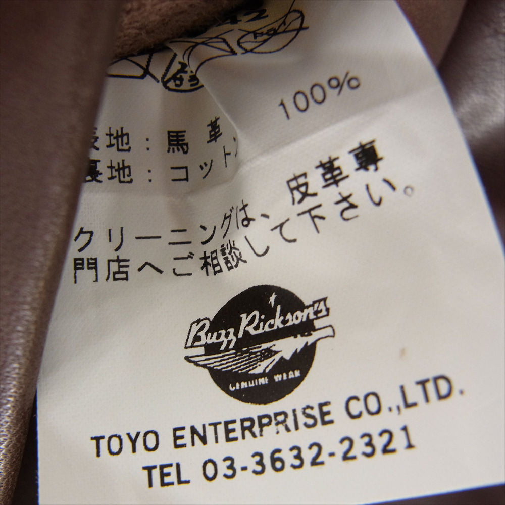 Buzz Rickson's バズリクソンズ BR80563 Type A-2 レザー フライト ジャケット ブラウン系 42【中古】