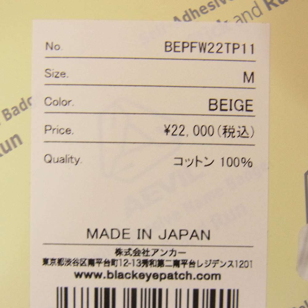 ブラックアイパッチ 22AW BEPFW22TP11 立体B刺繍 ストライプ ボタンダウン 長袖 シャツ ベージュ系 M【新古品】【未使用】【中古】