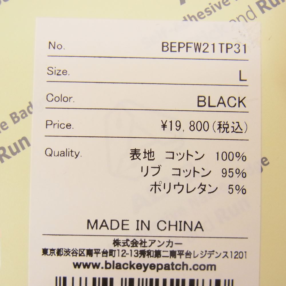 ブラックアイパッチ 21AW BEPFW21TP31 NEUVA FLAVA HOODIE プリント フーディー プルオーバ― パーカー ブラック系 L【新古品】【未使用】【中古】