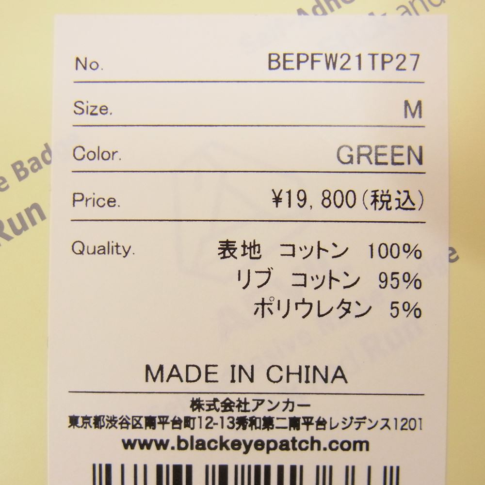 ブラックアイパッチ 21AW BEPFW21TP27 OG LABEL HOODIE レーベル ロゴ フーディー プルオーバ― パーカー グリーン系 M【新古品】【未使用】【中古】