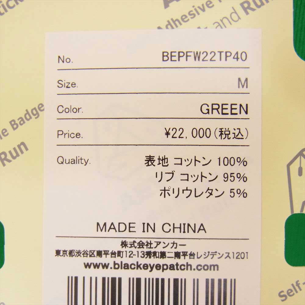 ブラックアイパッチ 22AW BEPFW22TP40 HANDLE WITH CARE LABEL HOODIE GREEN ハンドル ウィズ ケア レーベル 刺繍 フーディー プルオーバ― パーカー グリーン系 M【新古品】【未使用】【中古】