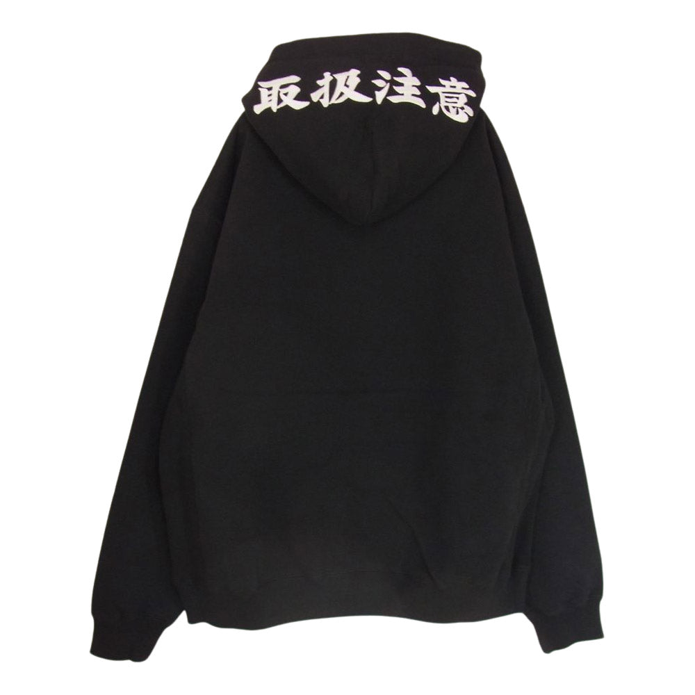 ブラックアイパッチ 22AW BEPFW22TP40 HANDLE WITH CARE LABEL HOODIE BLACK ハンドル ウィズ ケア レーベル 刺繍 フーディー プルオーバ― パーカー ブラック系 L【新古品】【未使用】【中古】