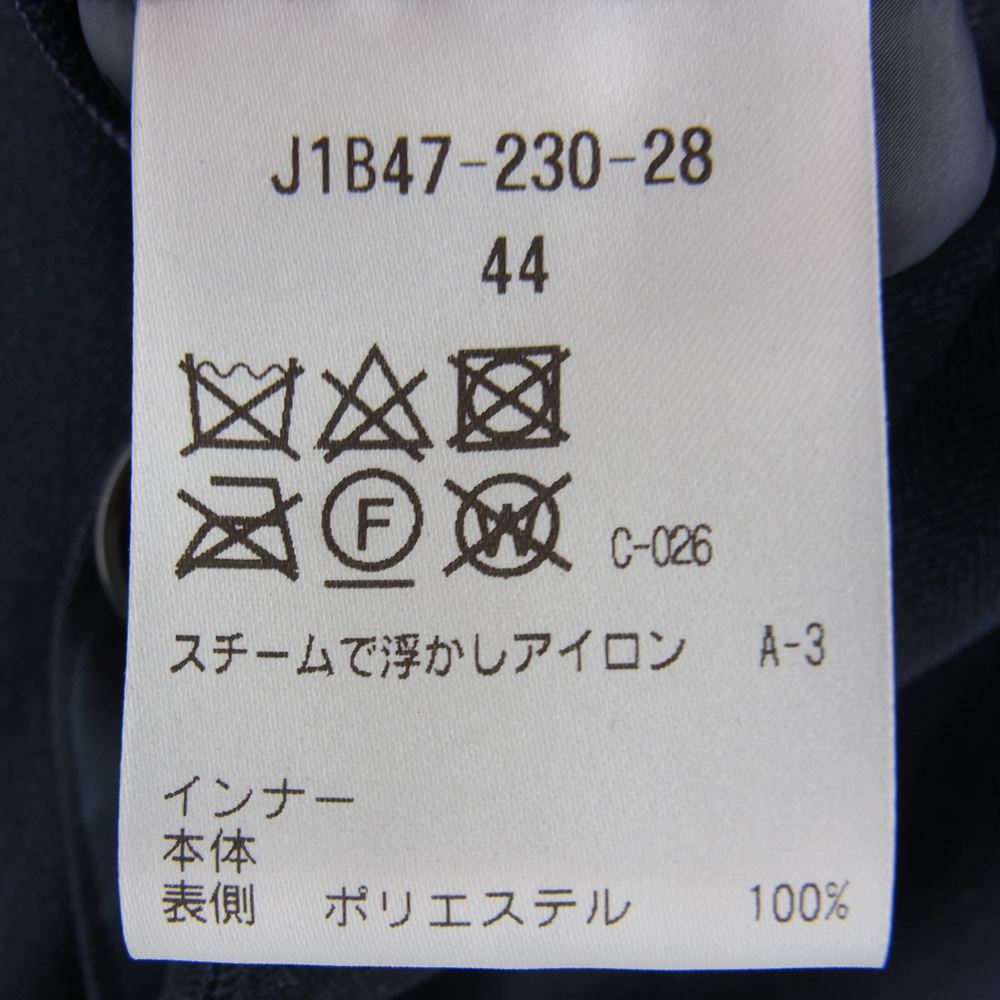 PAUL STUART ポールスチュアート J1B47-230-28  着脱可能ダウンライナー付き ステンカラーコート ダークネイビー系 44【美品】【中古】