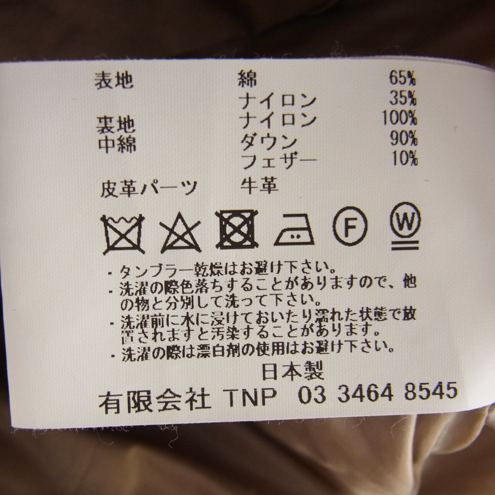 nonnative ノンネイティブ NN-JU3404 HIKER DOWN COAT C/N TUSSAH ハイカー ダウン コート ジャケット ブラウン系 2【中古】