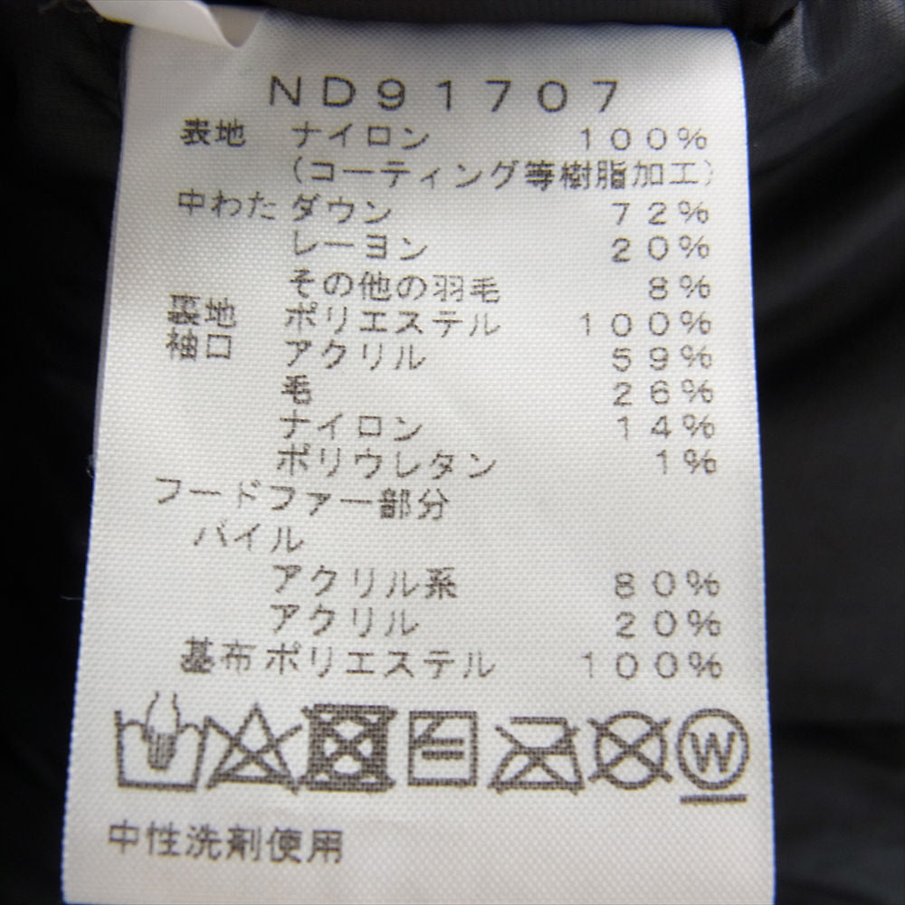 THE NORTH FACE ノースフェイス ND91707 ANTARCTICA PARKA アンタークティカ パーカー ジップアップ ダウンジャケット ブラック系 L【中古】