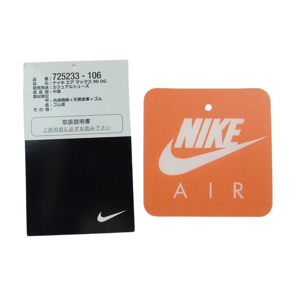 NIKE ナイキ AIR MAX 90 OG エアマックス90 マルチカラー系 27.5cm【中古】