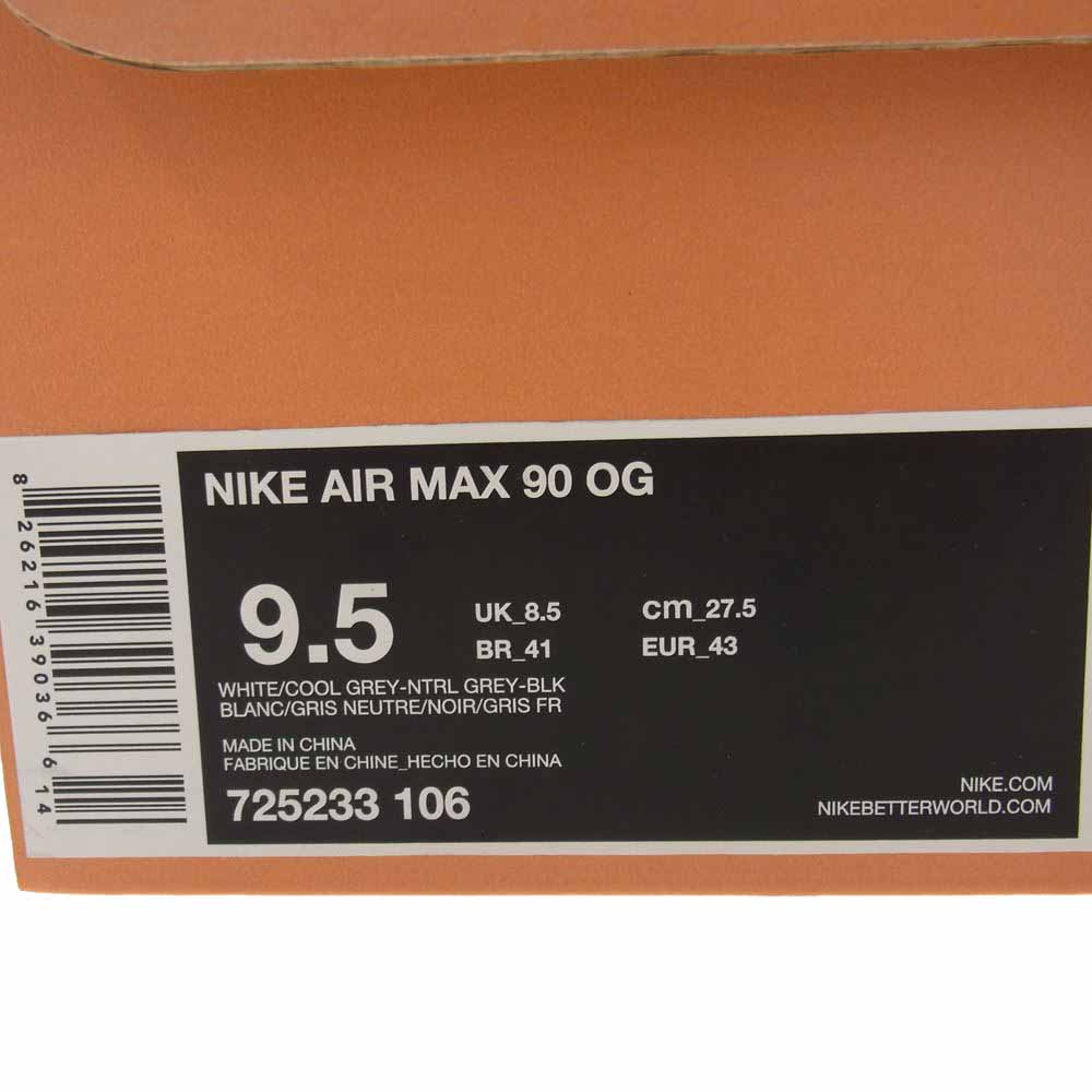 NIKE ナイキ AIR MAX 90 OG エアマックス90 マルチカラー系 27.5cm【中古】