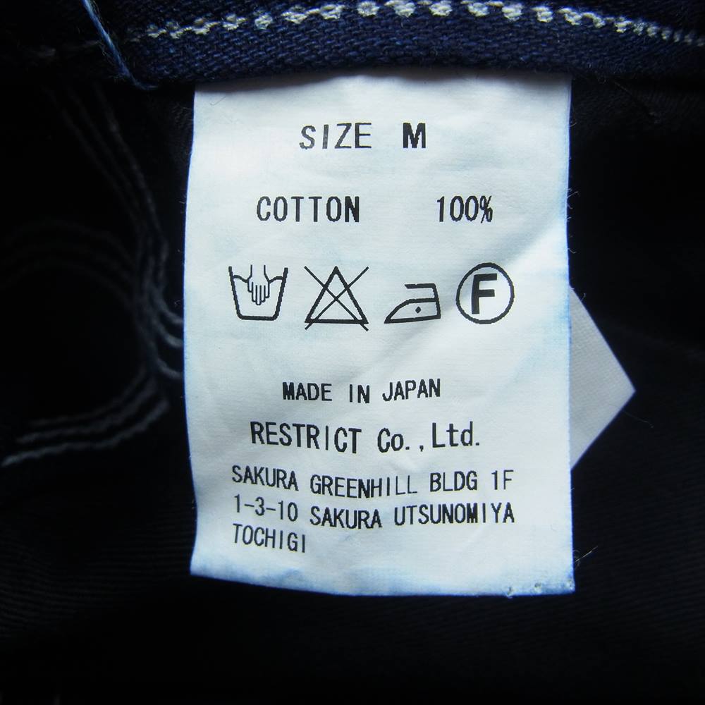 ワイズアーク ウォバッシュ ストライプ パンツ インディゴブルー系 M【中古】