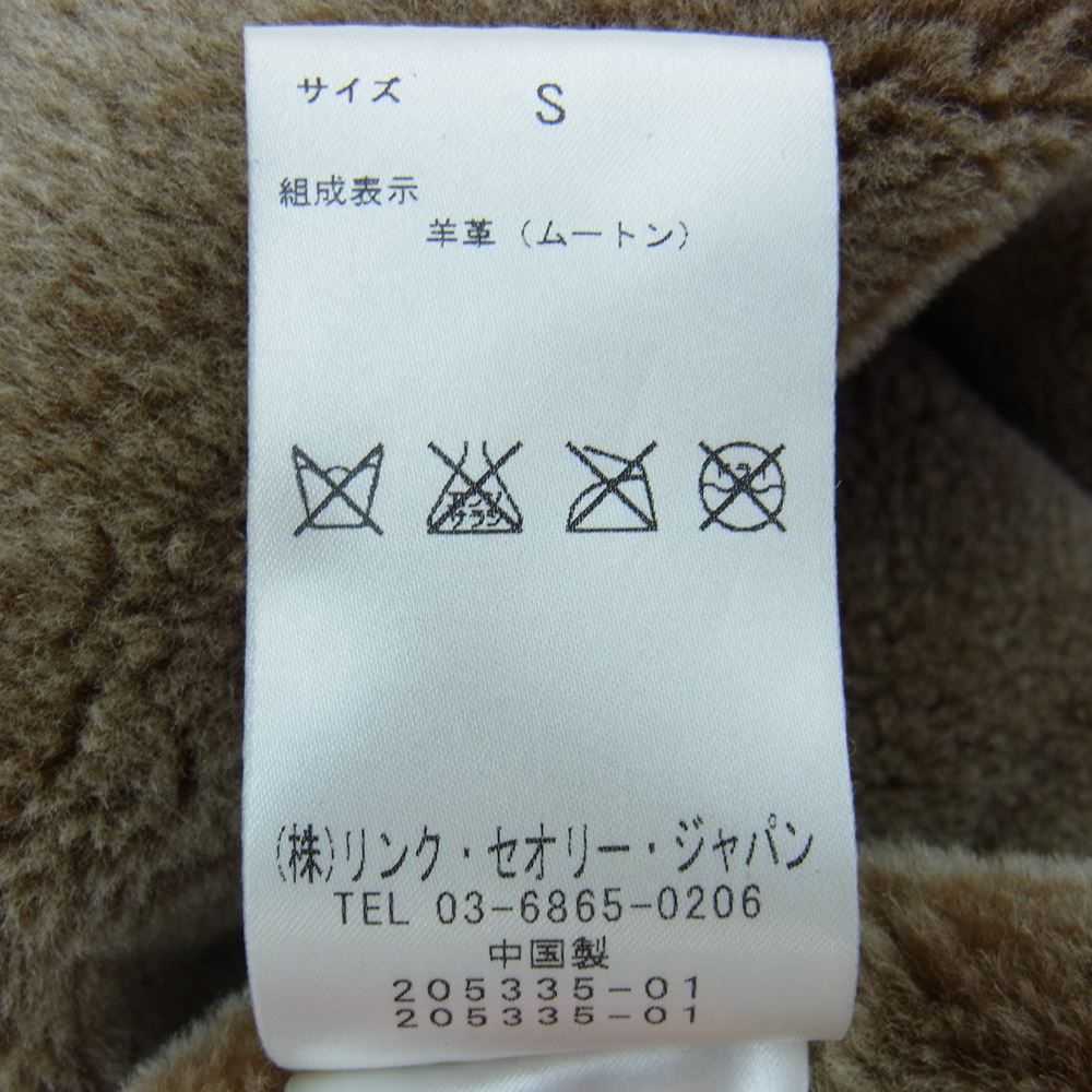 theory セオリー 01-1309919 ムートン フード ダッフル コート ブラウン系 S【中古】