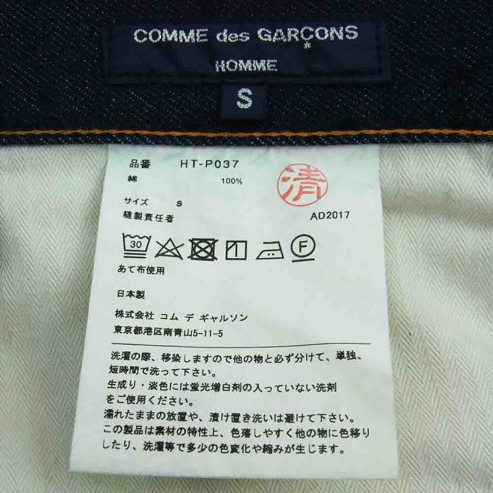 COMME des GARCONS HOMME コムデギャルソンオム HT-P037 AD2017 ジッパーフライ ストレート デニム パンツ インディゴブルー系 S【中古】