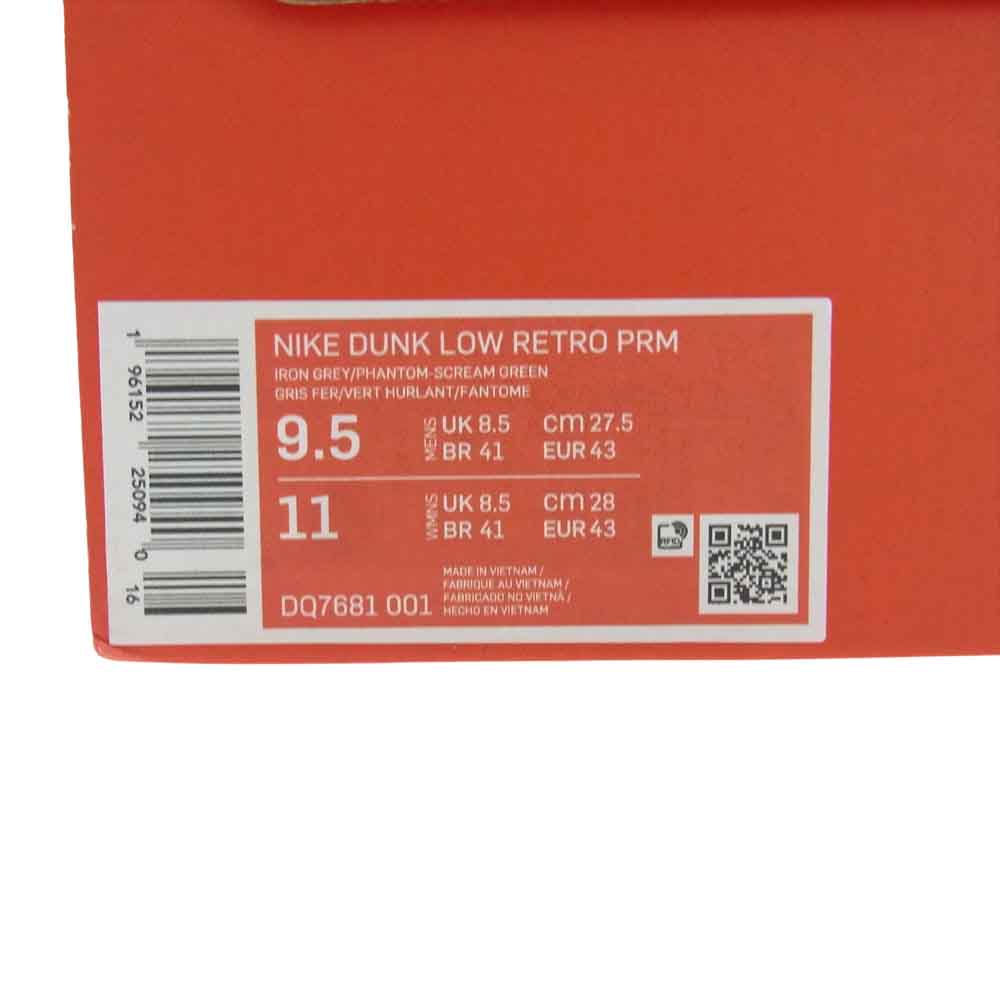 NIKE ナイキ DQ7681-001  DUNK LOW HALLOWEEN ダンク ロー ハロウィーン ローカット スニーカー  グレー系 27.5cm【中古】