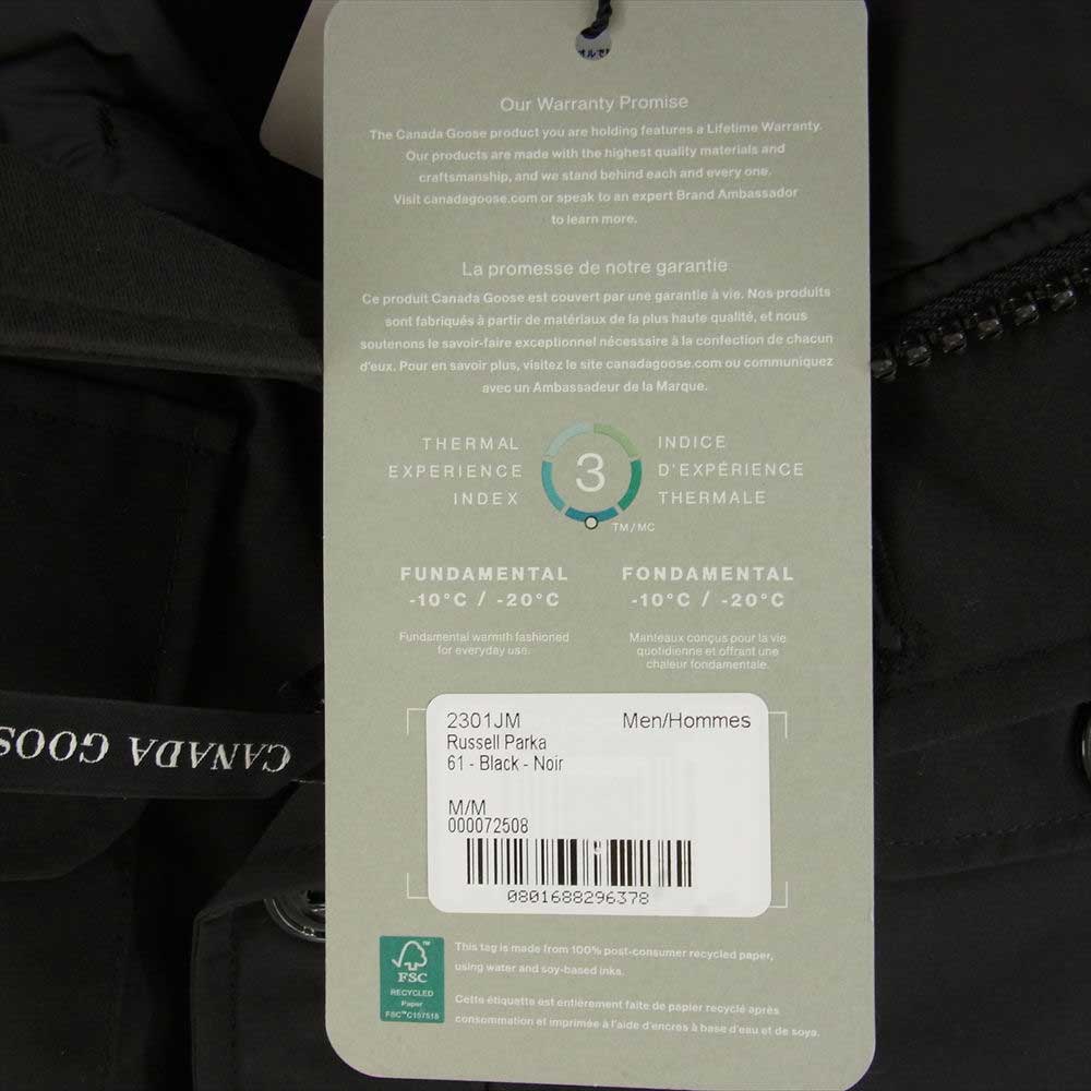 CANADA GOOSE カナダグース 2301JM 国内正規品 ジャパンタグ Russell Parka ラッセル パーカー ブラック系 M【新古品】【未使用】【中古】