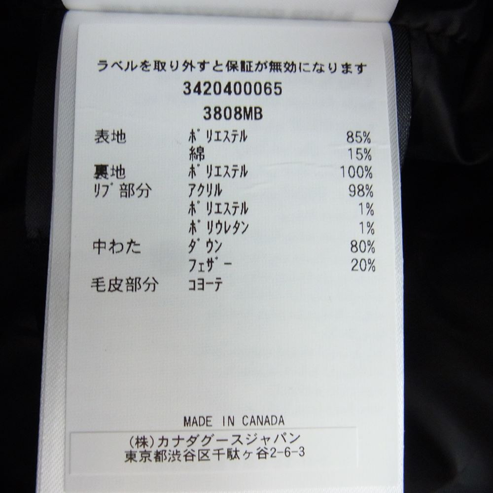 CANADA GOOSE カナダグース 3808MB 国内正規品 ジャパンタグ BLACK LABEL ブラックレーベル WYNDHAM PARKA ウィンダムパーカ ブラック系 180/92y【新古品】【未使用】【中古】