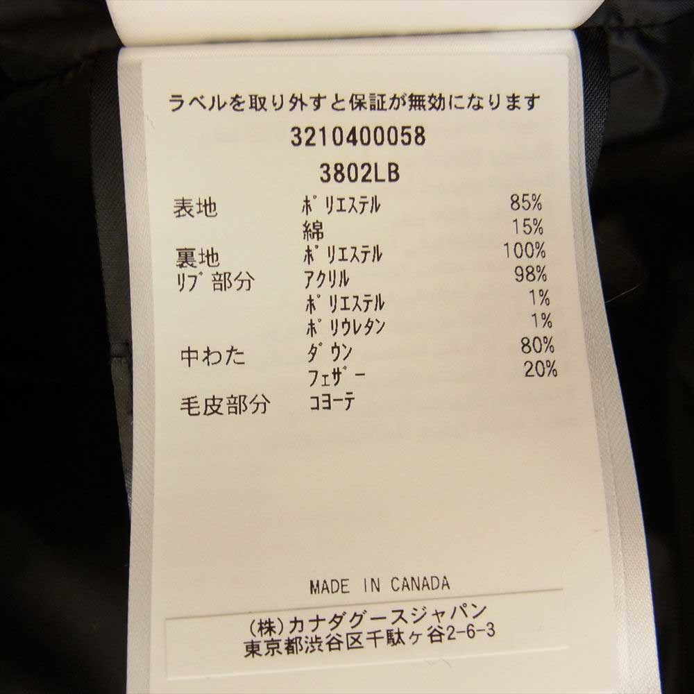 CANADA GOOSE カナダグース 3802LB 国内正規品 ジャパンタグ SHELBURNE PARKA BLACK LABEL シェルバーン パーカー ブラックレーベル ダウン ジャケット ブラック系 S【新古品】【未使用】【中古】
