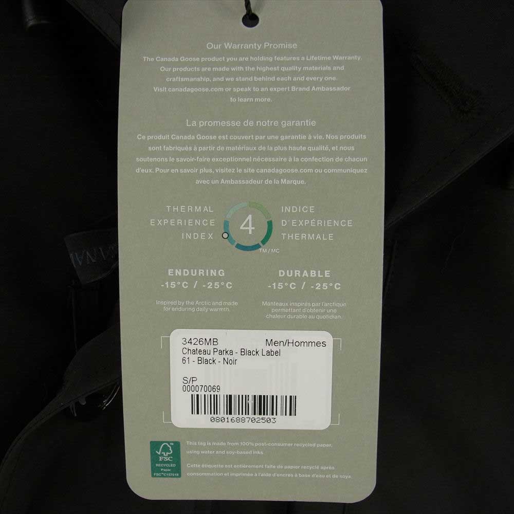 CANADA GOOSE カナダグース 3426MB 国内正規品 ジャパンタグ BLACK LABEL CHATEAU PARKA ブラック レーベル シャトー パーカ  ブラック系 S【新古品】【未使用】【中古】