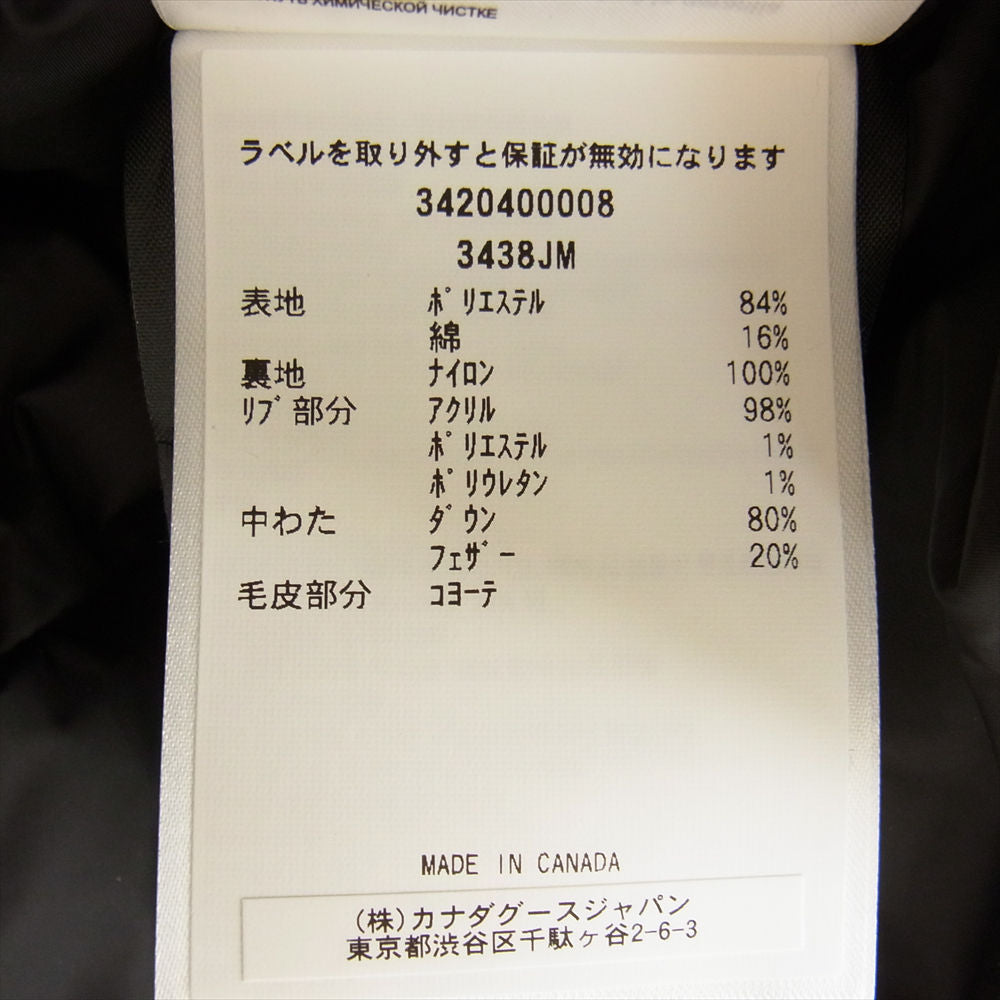 CANADA GOOSE カナダグース 3438JM 国内正規品 ジャパンタグ JASPER PARKA ジャスパー ダウン ジャケット Lサイズ ブラック系 L【新古品】【未使用】【中古】