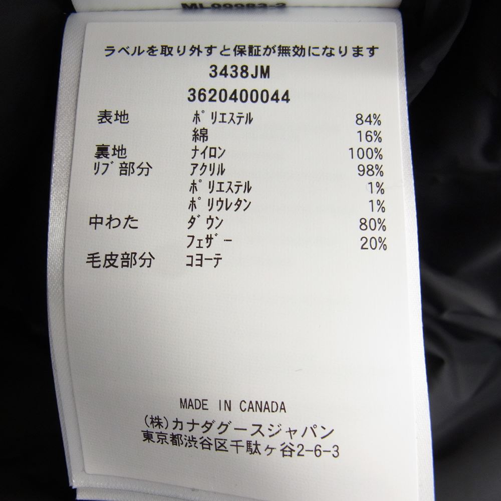 CANADA GOOSE カナダグース 3438JM 国内正規品 ジャパンタグ JASPER PARKA ジャスパー ダウン ジャケット XLサイズ ブラック系 XL【新古品】【未使用】【中古】