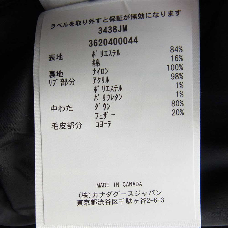 CANADA GOOSE カナダグース 3438JM 国内正規品 ジャパンタグ JASPER PARKA ジャスパー ダウン ジャケット Mサイズ  ブラック系 M【新古品】【未使用】【中古】