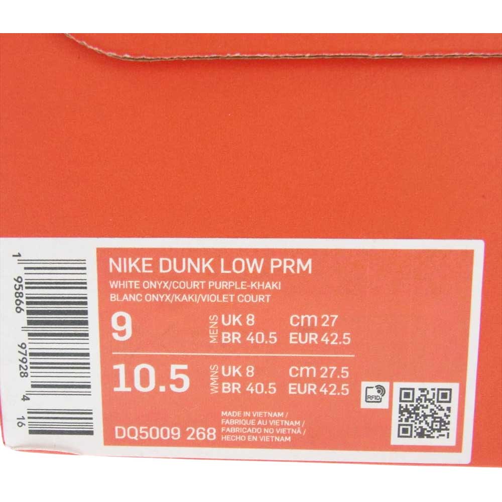 NIKE ナイキ  DQ5009-268 DUNK LOW Setsubun ダンク ロー 節分 ローカット スニーカー マルチカラー系 27.0cm【新古品】【未使用】【中古】