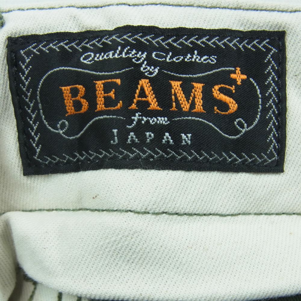 Engineered Garments エンジニアードガーメンツ BEAMS PLUS 別注