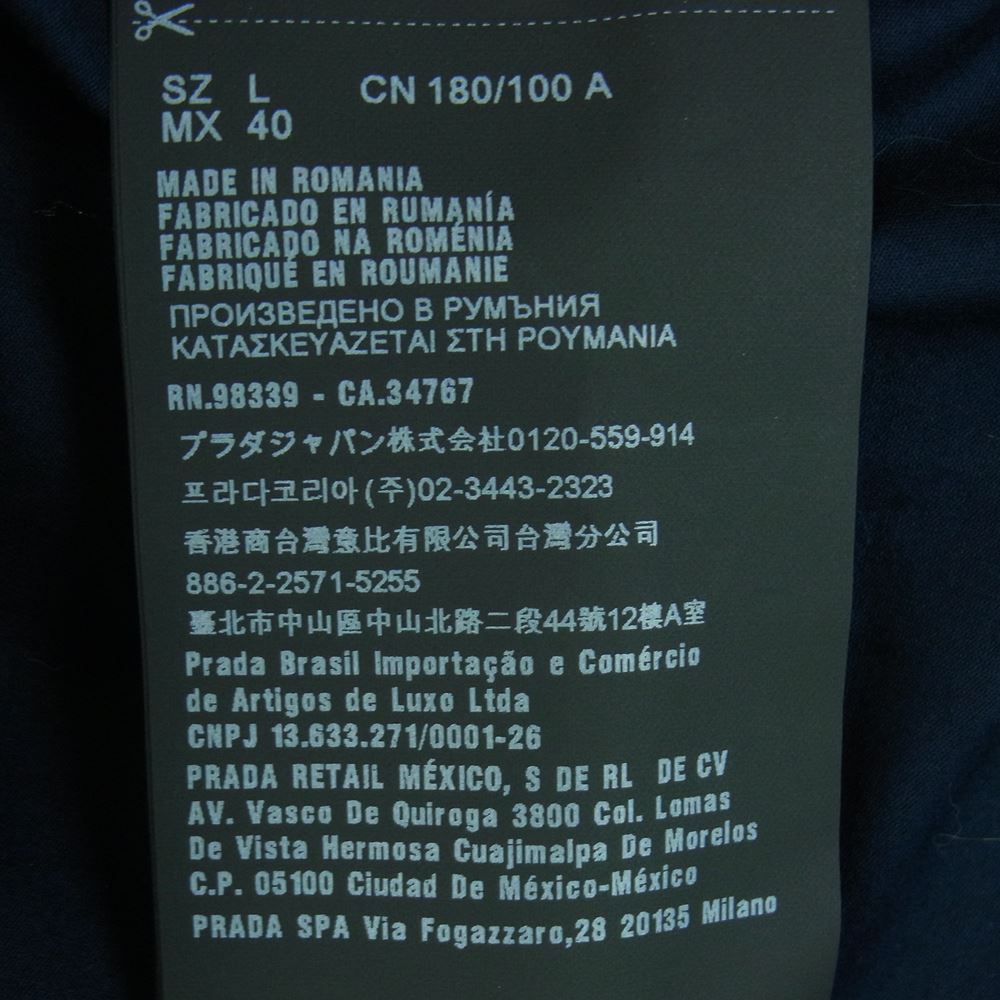 PRADA プラダ UJN447 カラー ブロック コットン 半袖 ポロ シャツ ルーマニア製 ダークネイビー系 エンジ系 L【中古】