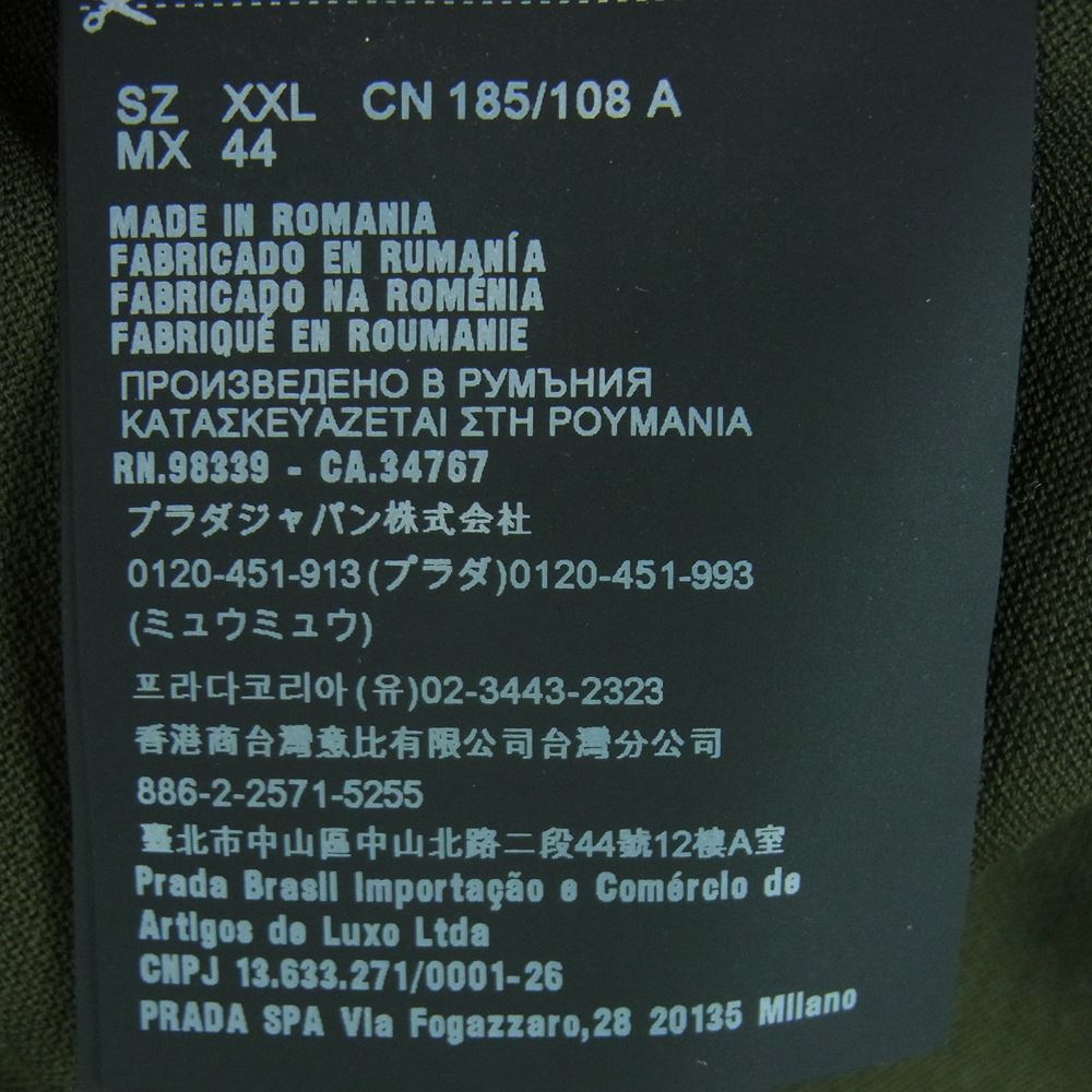 PRADA プラダ UJN444 ロゴ パッチ コットン バイカラー 半袖 ポロ シャツ グリーン系 ブラック系 XXL【美品】【中古】