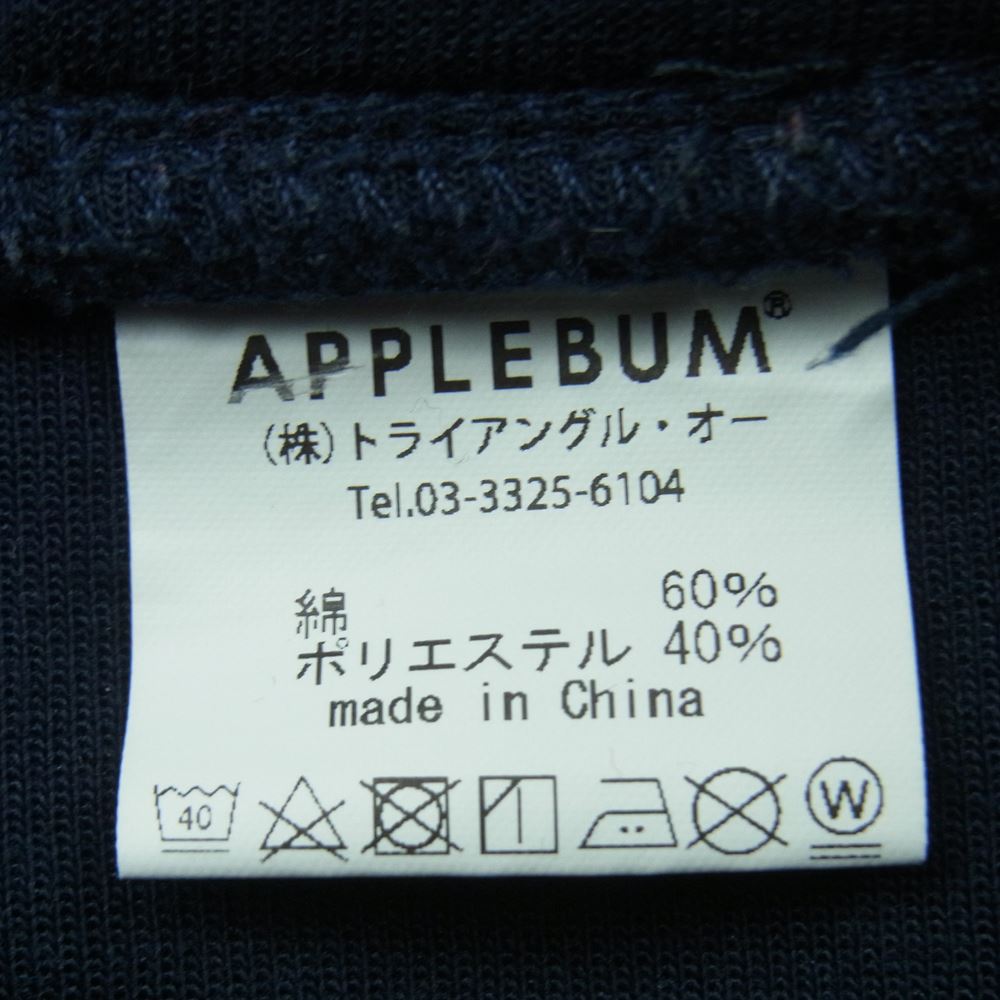 アップルバム ジョガー スウェット パンツ コットン ポリエステル 中国製 ダークネイビー系 XXL【中古】
