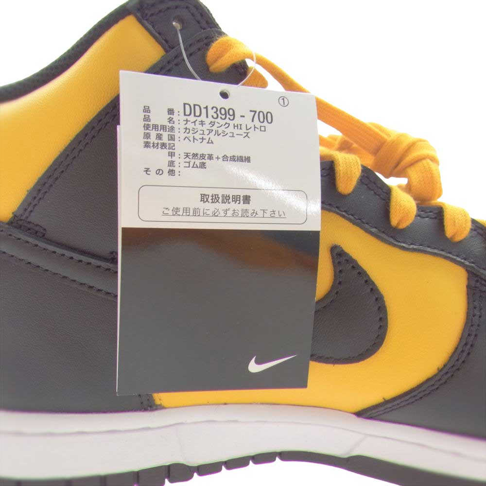 NIKE ナイキ DD1399-700 DUNK HIGH UNIVERSITY GOLD AND BLACK  ダンク ハイ ユニバーシティゴールド アンド ブラック ハイカットスニーカー イエロー系 ブラック系 27cm【新古品】【未使用】【中古】