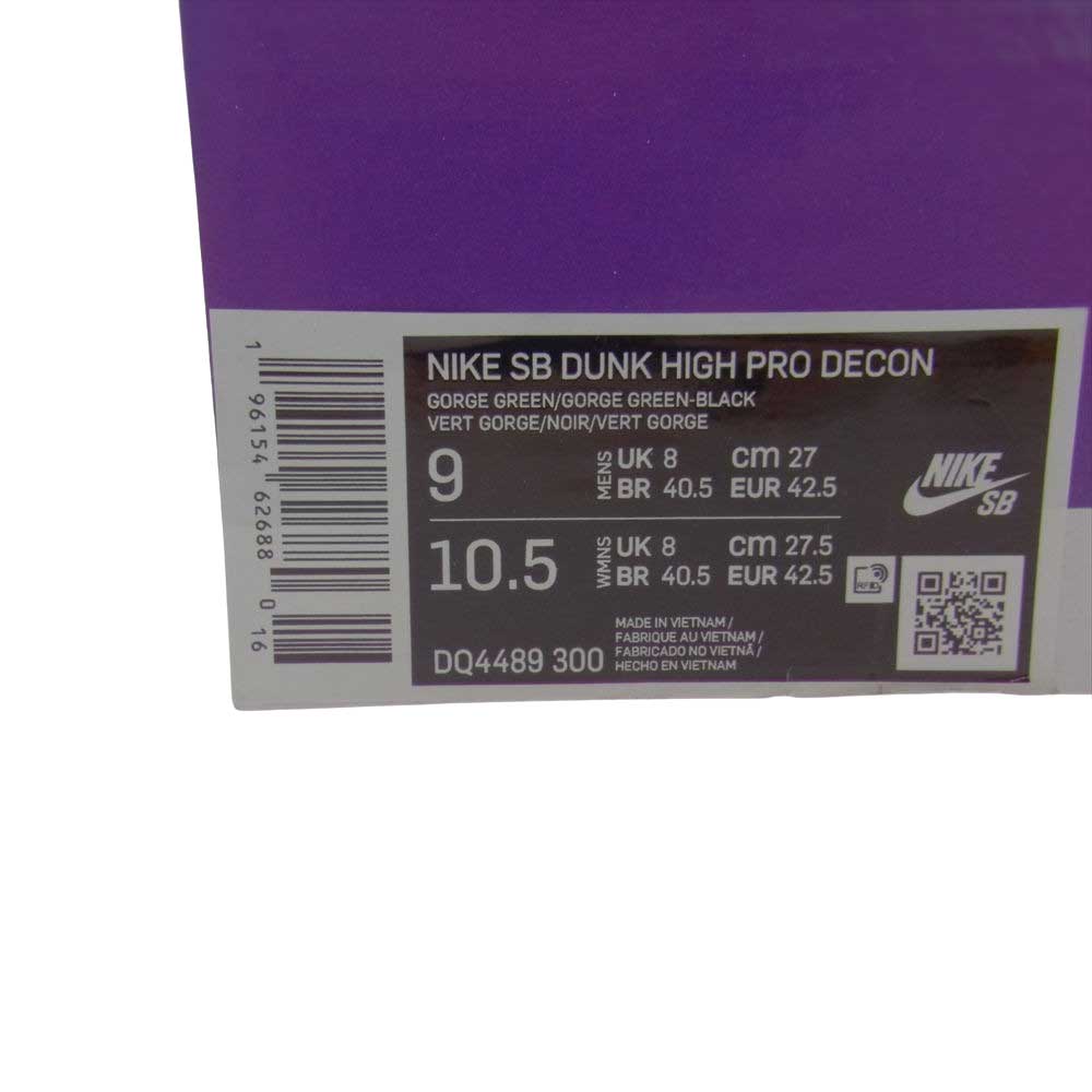 NIKE ナイキ DQ4489-300  DUNK HIGH PRO DECON ダンクハイプロ デコン ハイカット スニーカー グリーン系 ベージュ系 27cm【新古品】【未使用】【中古】