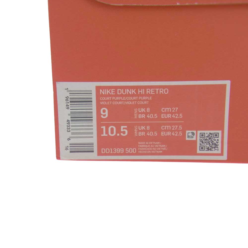 NIKE ナイキ DD1399-500  DUNK HI RETRO ダンク レトロ ハイカット スニーカー レイカーズ イエロー系 パープル系 27.0cm【新古品】【未使用】【中古】