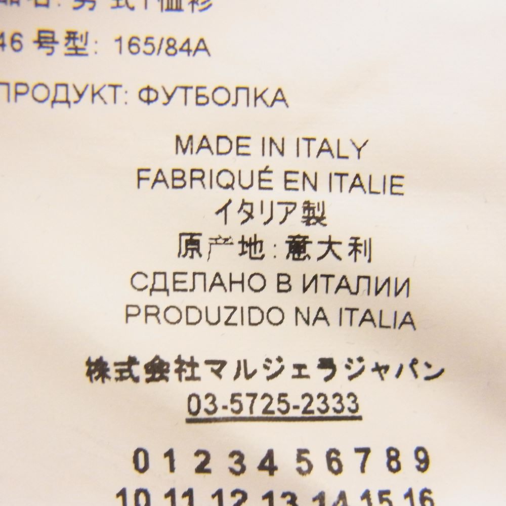 MAISON MARGIELA メゾンマルジェラ 10ライン S30GC0704 S20079 ガーメントダイ オーバーサイズ クルーネック 半袖 Tシャツ カットソー グレー系 46【中古】