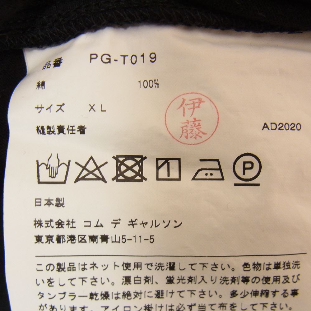 COMME des GARCONS HOMME PLUS コムデギャルソンオムプリュス 21SS PG-T019 サイドジップ 半袖 カットソー Tシャツ ブラック系 XL【中古】