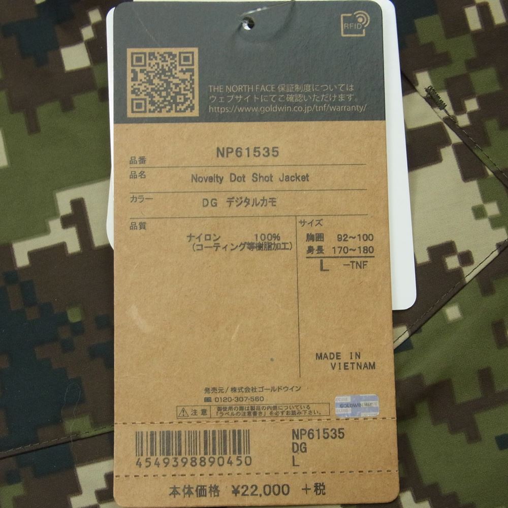 THE NORTH FACE ノースフェイス NP61535 Novelty Dot Shot Jacket ノベルティ ドット ショット ジャケット カモ マウンテンパーカー カーキ系 ブラウン系 L【新古品】【未使用】【中古】