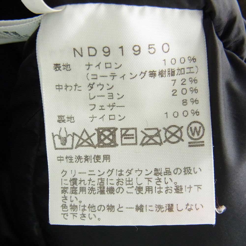 THE NORTH FACE ノースフェイス ND91950 BALTRO LIGHT JACKET バルトロライト ジャケット ダウン  カーキ系 XS【中古】
