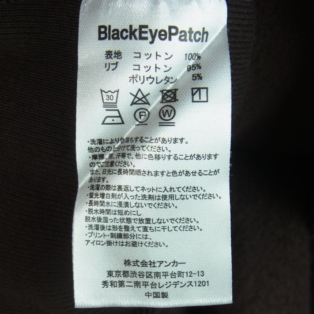 ザブラックアイパッチ B EMBLEM CREW SWEAT エンブレム クルーネック スウェット ダークブラウン系 XL【中古】