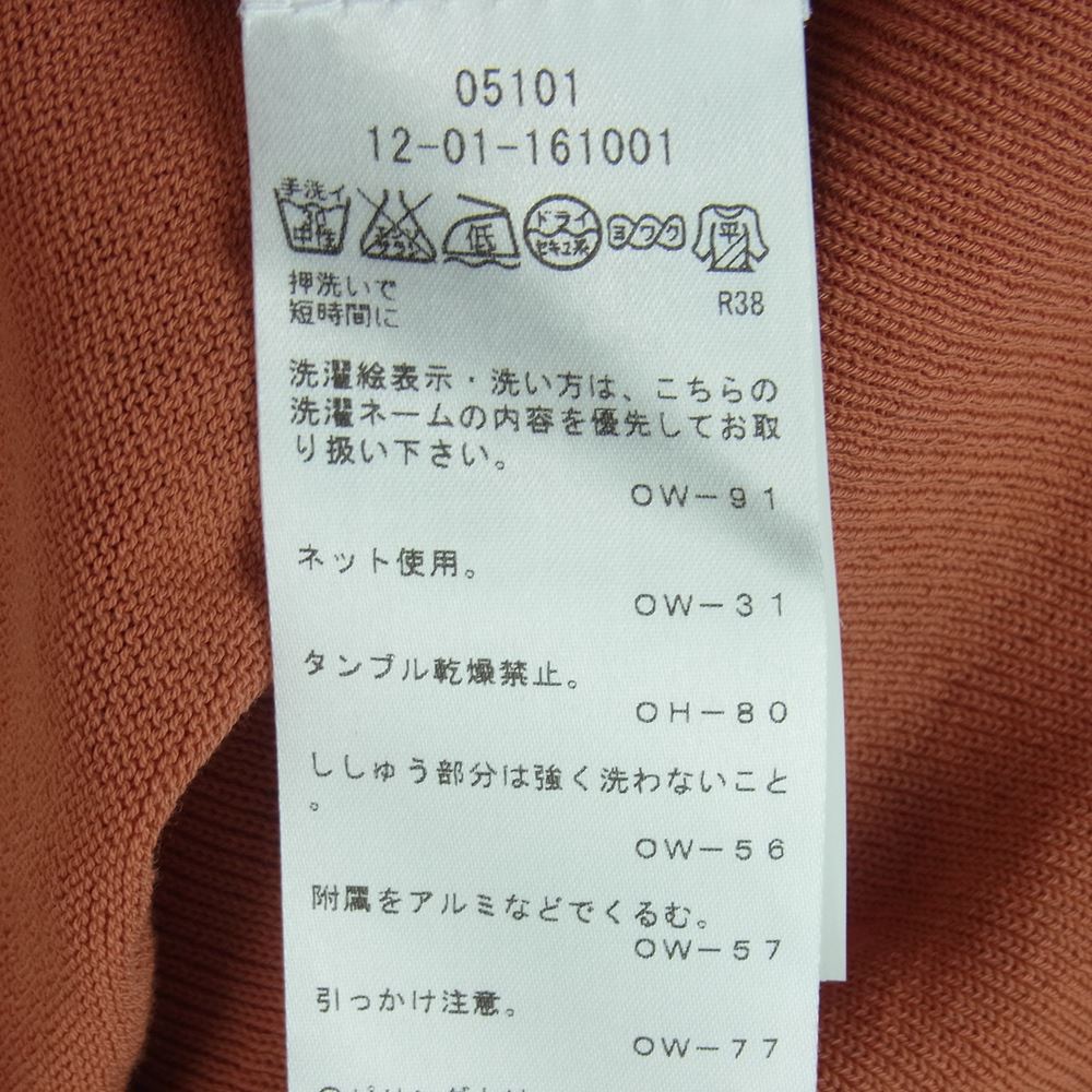 Vivienne Westwood ヴィヴィアンウエストウッド コットン オーブ ORB 刺繍 カーディガン イタリア製 オレンジ系 M【中古】
