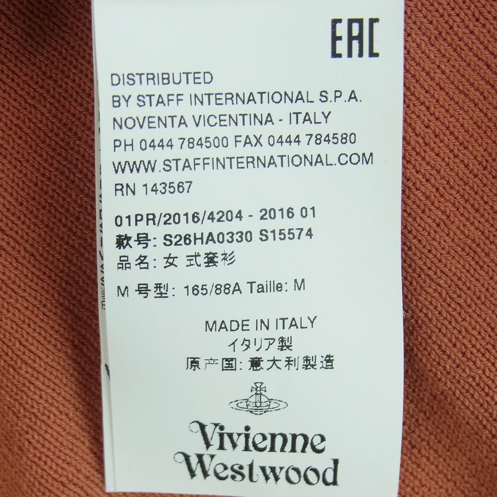 Vivienne Westwood ヴィヴィアンウエストウッド コットン オーブ ORB 刺繍 カーディガン イタリア製 オレンジ系 M【中古】
