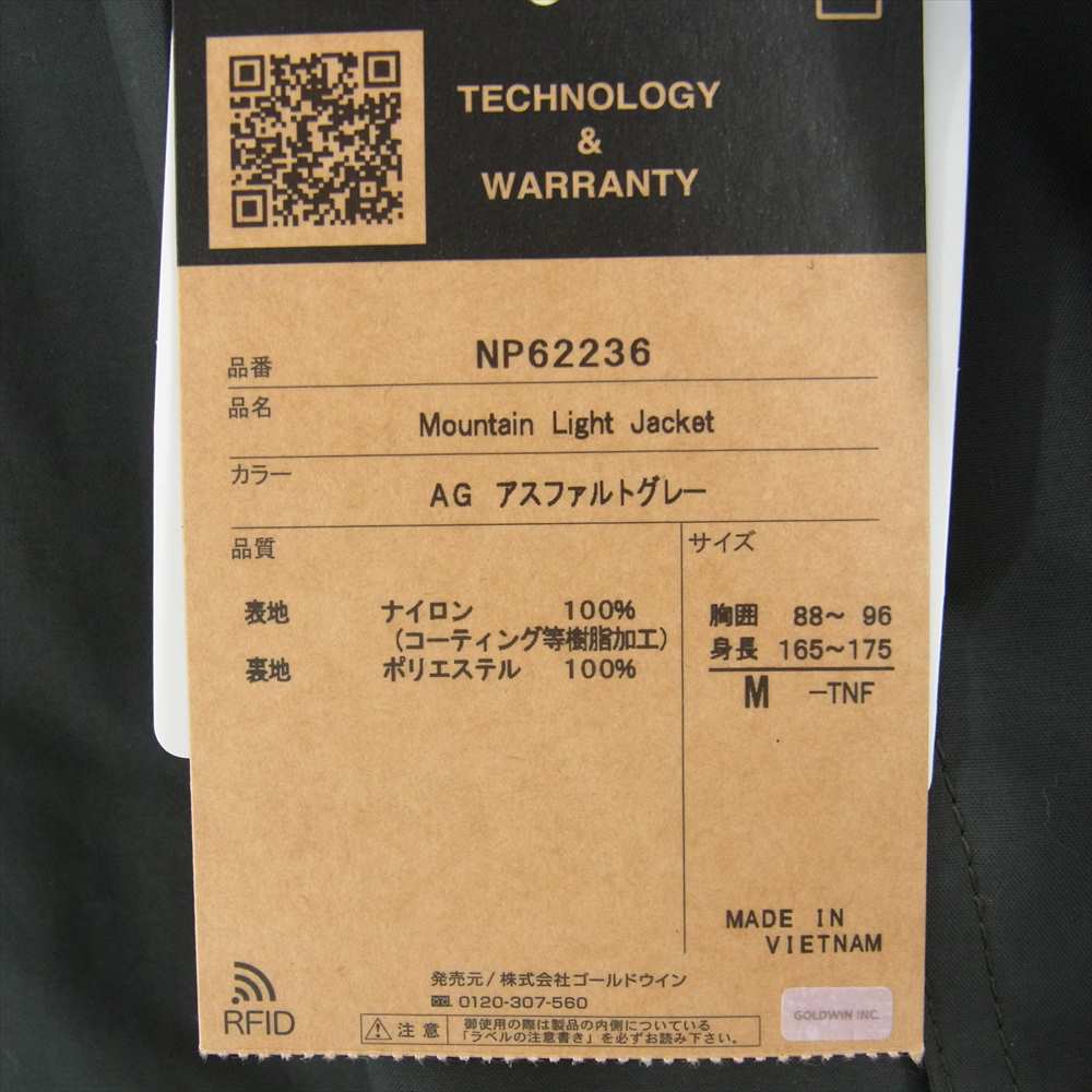 THE NORTH FACE ノースフェイス NP62236 MOUNTAIN LIGHT JACKET マウンテン ライト シェル ナイロン ジャケット パーカ アスファルトグレー M【極上美品】【中古】