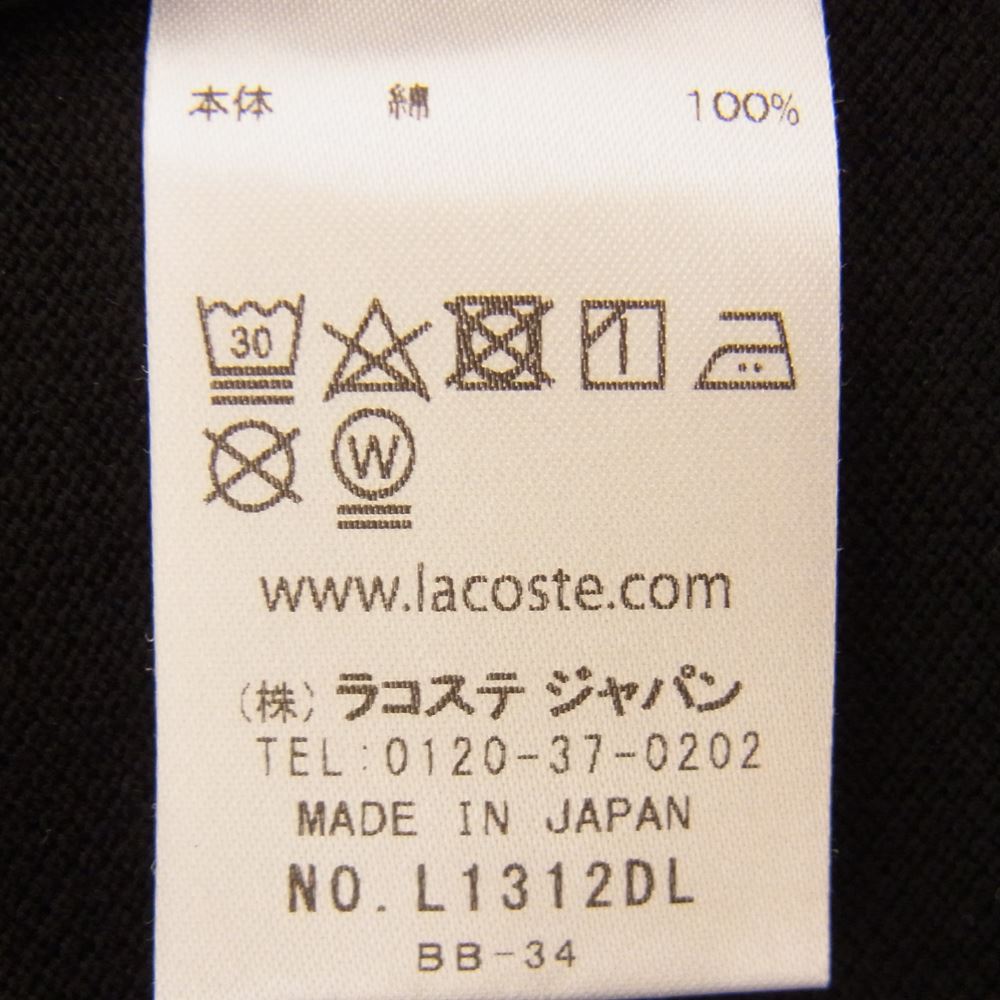 LACOSTE ラコステ L1312DL　 オリジナルフィット 長袖 ポロシャツ ブラック系 M【中古】