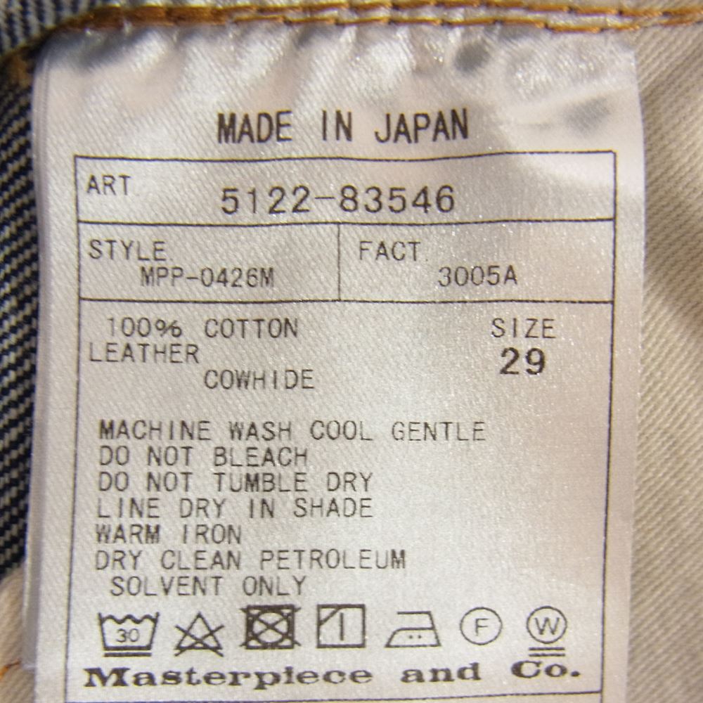 Scye サイ 5122-83546 Selvedge Denim Wide Leg Jeans Denim ベーシックス ワイドデニム セルビッジ リジッド デニム ジーパン インディゴブルー系 29【美品】【中古】