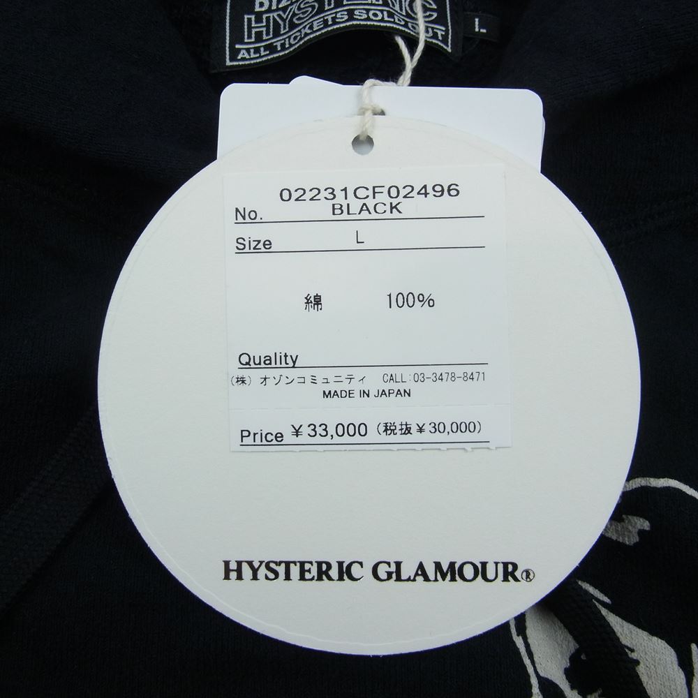 HYSTERIC GLAMOUR ヒステリックグラマー 02231CF02 SMOKING GIRL ガール プリント プルオーバー パーカー ブラック系 L【新古品】【未使用】【中古】