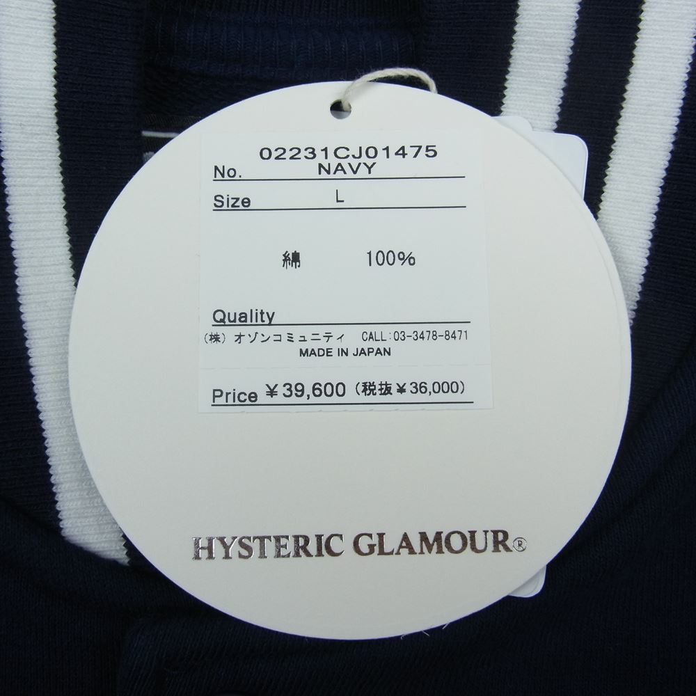 HYSTERIC GLAMOUR ヒステリックグラマー 02231CJ01 DEVIL MADE ME DO IT ジャンパー プリント スウェット スタジアム ジャケット スタジャン ネイビー系 L【極上美品】【中古】