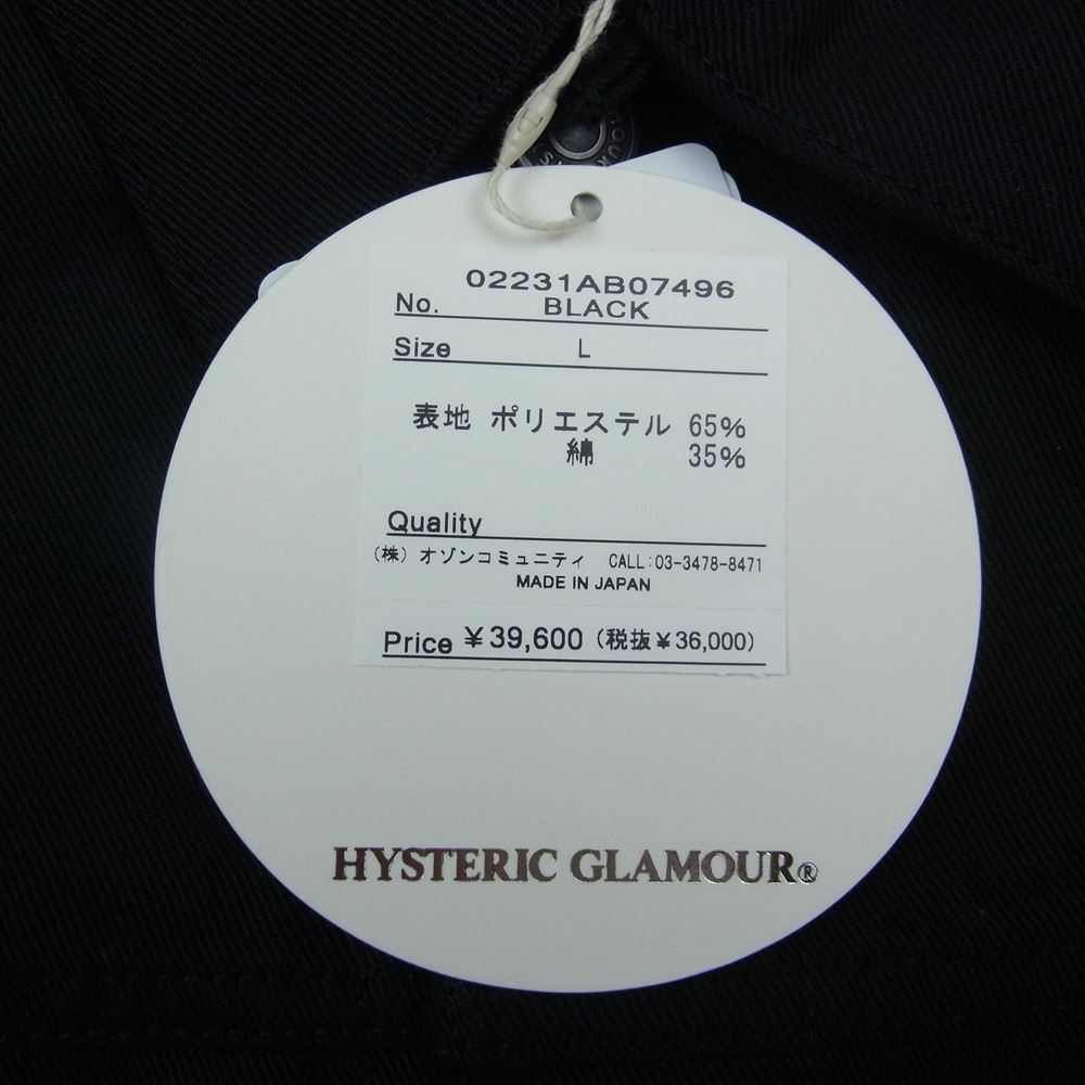 HYSTERIC GLAMOUR ヒステリックグラマー 02231AB07 UNTAMED YOUTH バックプリント トラッカー ジャケット ブラック系 L【新古品】【未使用】【中古】