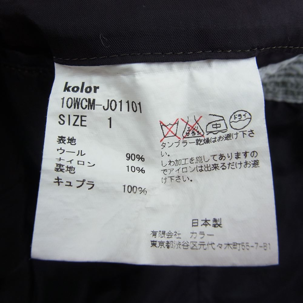 kolor カラー 10AW 10WCM-J01101 縮絨 ウール ウィンドペーン チェック ジャケット ブラック系 1【中古】