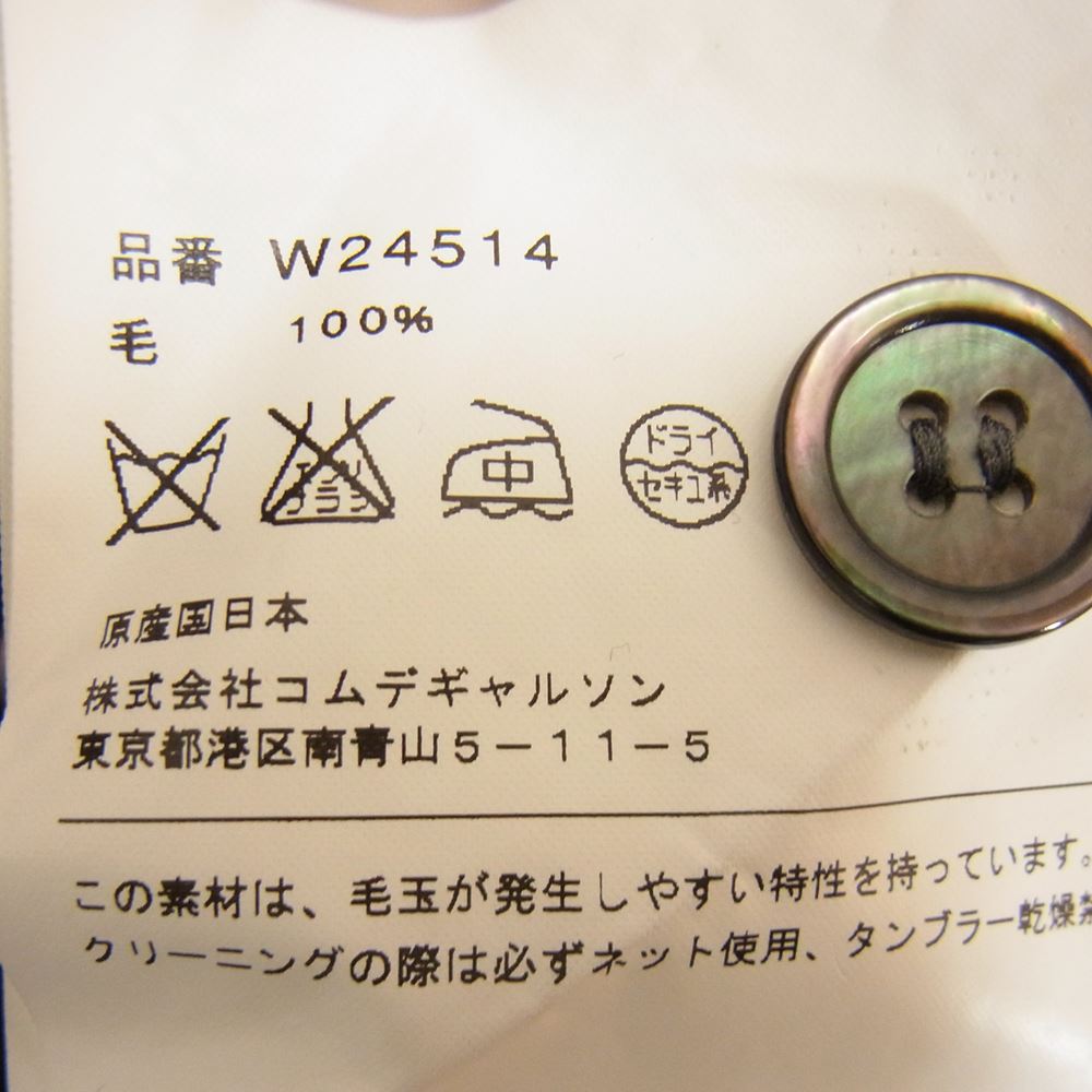 COMME des GARCONS コムデギャルソン W24514 SHIRT シャツ ウール カーディガン ブラック系 M【中古】