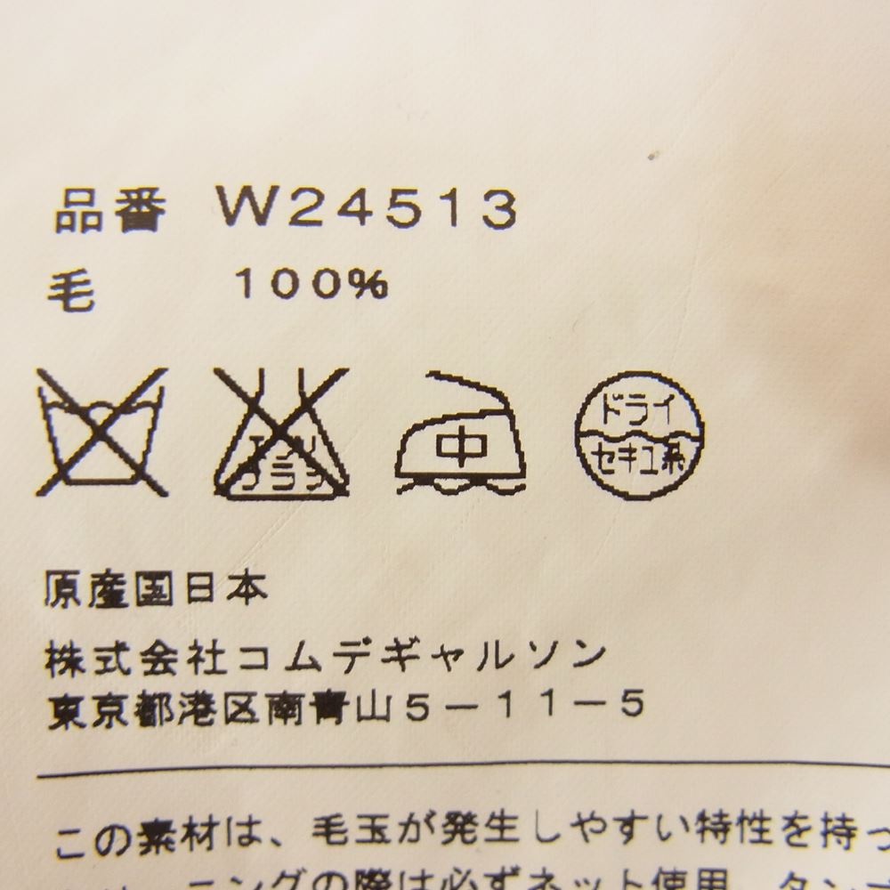 COMME des GARCONS コムデギャルソン W24513 SHIRT シャツ 縮絨ニット ウール セーター グレー系 M【中古】