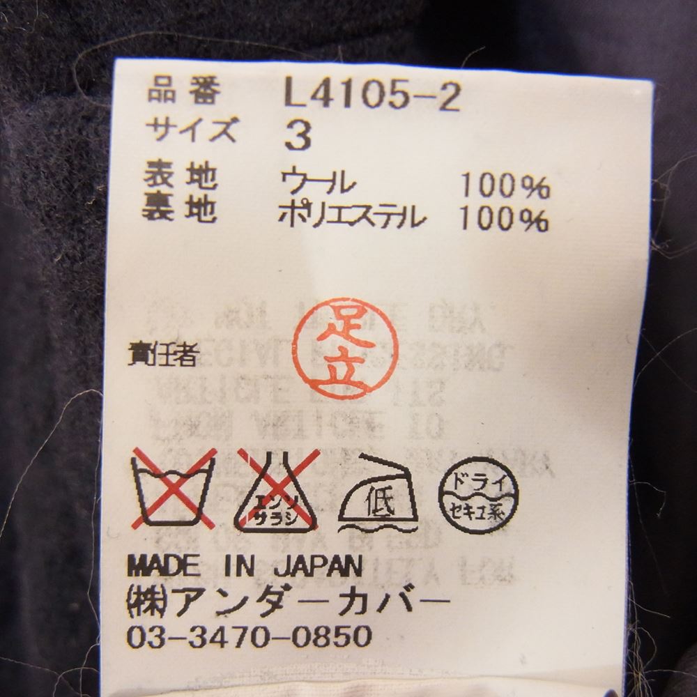UNDERCOVER アンダーカバー L4105-2 undercoverism アンダーカバイズム 縮絨 ウール テーラード ジャケット ネイビー系 3【中古】