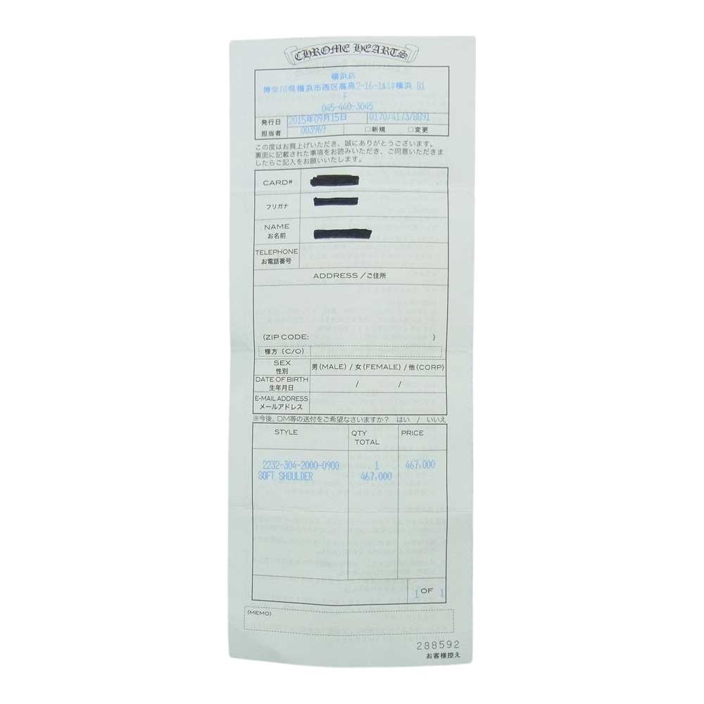 CHROME HEARTS クロムハーツ（原本有） SOFT SHOULDER ソフト ショルダー レザー バッグ ブラック系【中古】