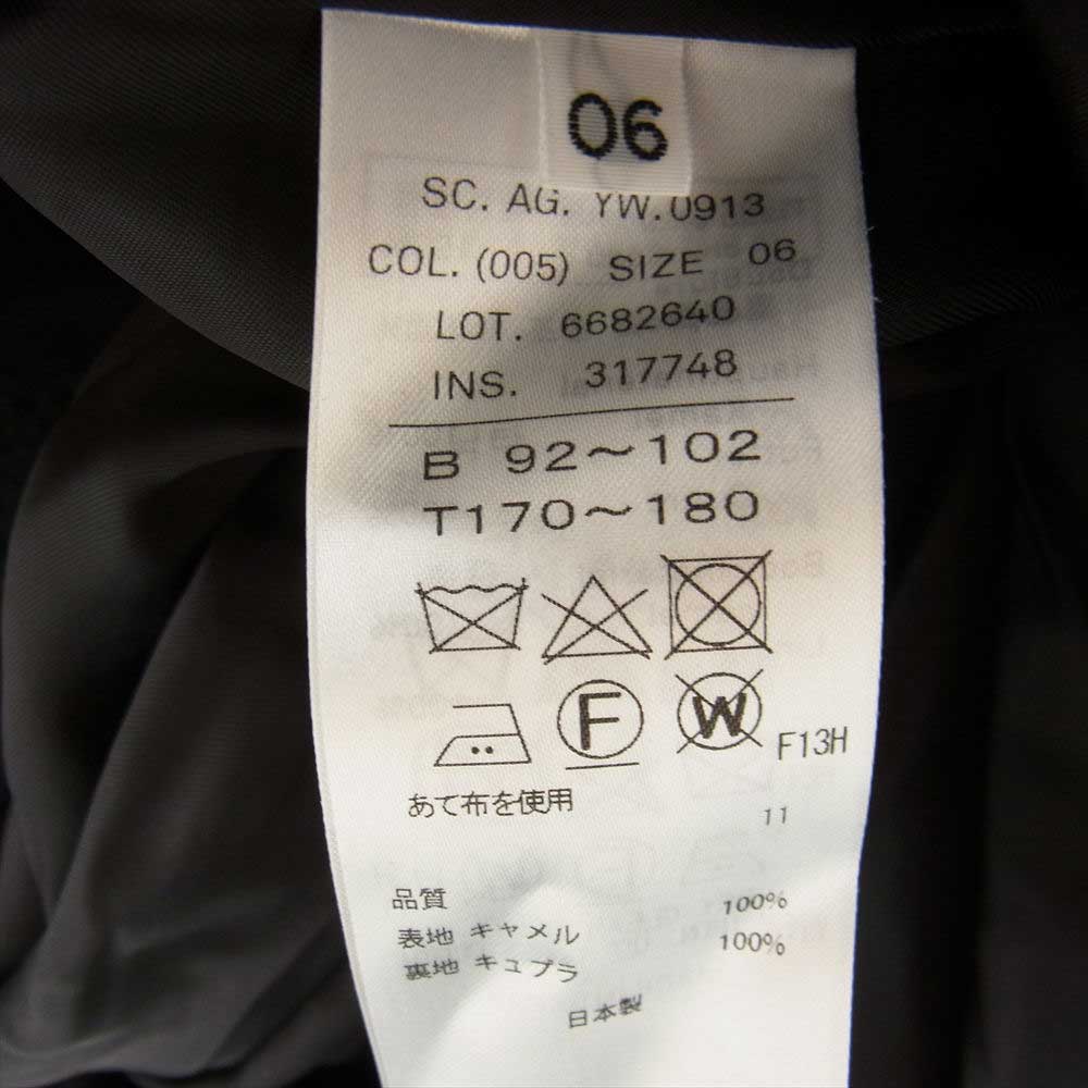 エイトン SCAGYW0913 PURE CAMEL LODEN COAT ベビーキャメル100％ ベルト付き ローデンコート ブラック系 6【中古】