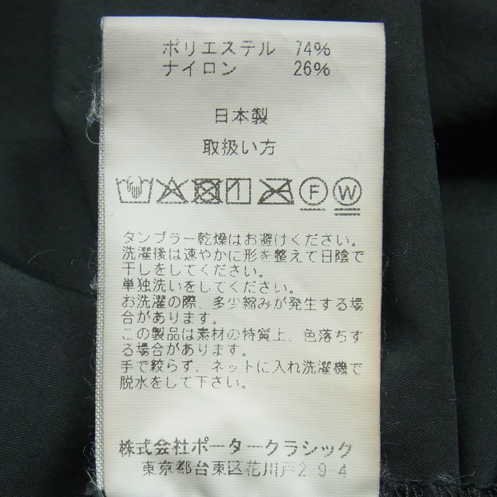 PORTER CLASSIC ポータークラシック 21AW WEATHER CROPPED PANTS ウェザー タック クロップド パンツ ブラック系 M【中古】